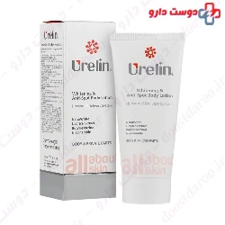 Whitening And Anti Spot Body Lotion Urelin