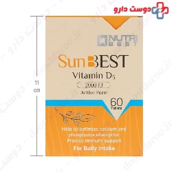 Sun Best Nutri Best