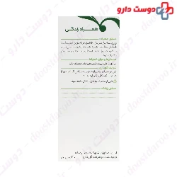 Goldaru Odorata Syrup