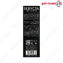 Sebycta Skin Fill Serum 30 ml