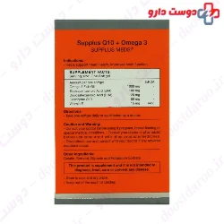 Supplus Q10 Plus Omega3 Supplus Meds