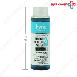 Biomoist 2 In 1 Toner And Micelllar Water Evrin