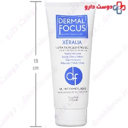 Xeralia Cleansing Gel Dermal Focus