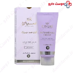 Anti Wrinkle  Mature Skin Cream Cinere