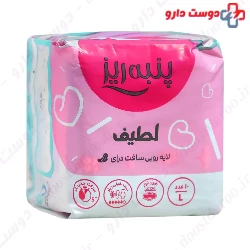 Panberes Santiary Napkin Normal