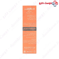 Vita Frizz Hair Serum Dermalift