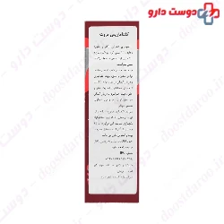 Throat Spray With Carragelose ColdaMaris