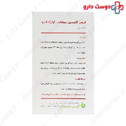 Ferrous Glycine Sulfate And Folic Acid Anni Darman