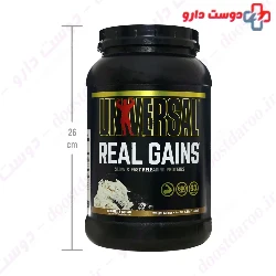 Real Gains 1.73Kg Universal Nutrition