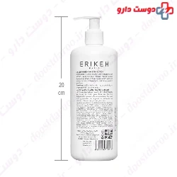 Whitening Body Lotion Erikeh