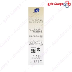 SVI Fungal Stop Vaginal Cleansing Gel 150 Ml