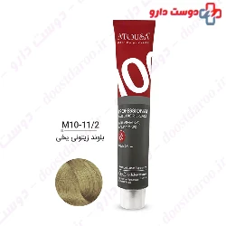 Atosa Olive 100ml Hair Color