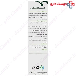 Goldaru Mentholated Neurogic Spray