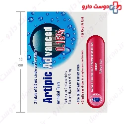 Artipic Advanced 0.15% 21 Vials 0.5 ml