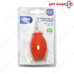 Silicone Nasal Aspirator 860 Wee