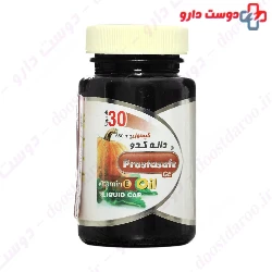 Prosta Barij Capsule