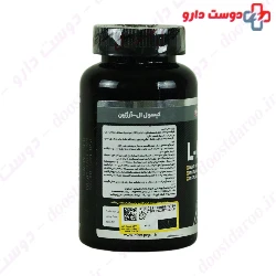 Ultra Power L Arginine Pegah