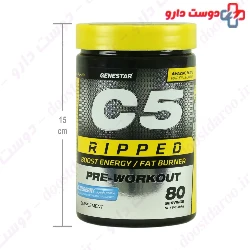C5 Ripped Gene Star