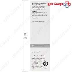 Ordinary Borage Seed Oil 30 Ml