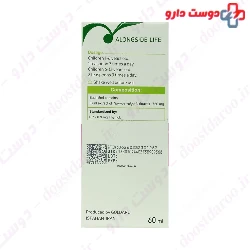 Goldaru Tussian Child Cough Syrup