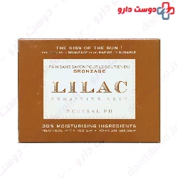 Tanning Bar lilac