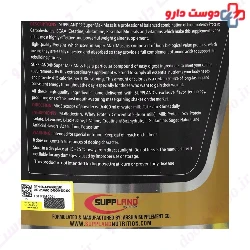 Super Max Mass 4540 g Suppland Nutrition