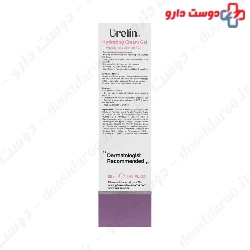H2O Hydrating Cream Gel For Dry Skin Urelin