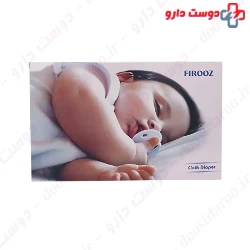 Firooz Large Cloth Diaper 5pcs