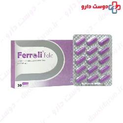 Ferroli Folic Rastagene