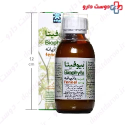 Fennel Syrup Biophyta
