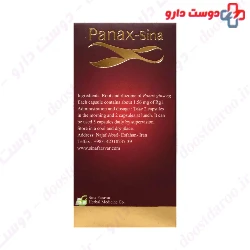 Panax Sinafaravar