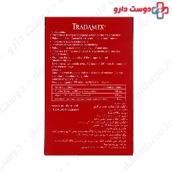 Tradapharma Tradamix 30 Tablets