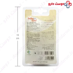 Baby Nail Cilpper 347 Baby Land
