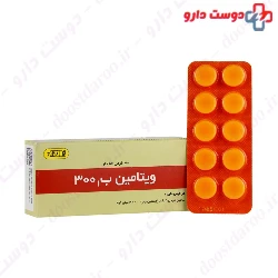 Amin Vitamin B1 300 mg