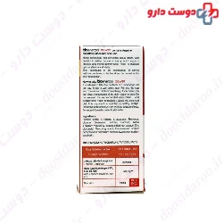 Welance Bioenergol Power Vial 14 PCS