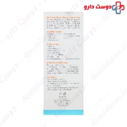 Safe Defense Physical Sunscreen Fluid My
