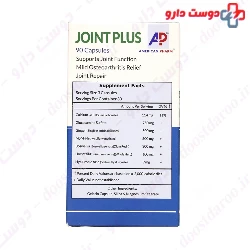Joint Plus American Pharm