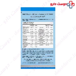 Supplus Daily For Men Supplus Meds
