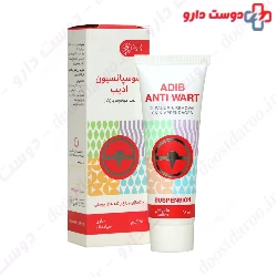 Anti Wart Suspension Adib Exir