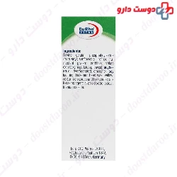Eurho Vital Phosphatidyl Serin Plus 30 Caps