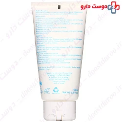 After Sun Soothing Lotion Ellaro