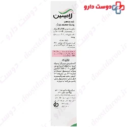 Laminin AC NET Anti Acne 30ml Cream
