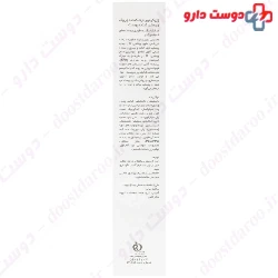 C Prime Skin Reviver Gel Cream