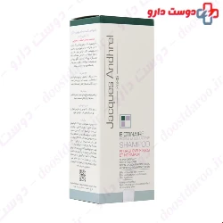 Jacques Andhrel Paris Biotin And Collagen Shampoo For Normal And Dry Hair 200 Ml
