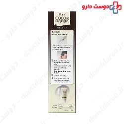 Color And Condition Ash Brown Bigen