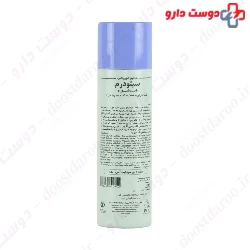Cerita Anti Dandruff PZ Plus 200ml Shampoo