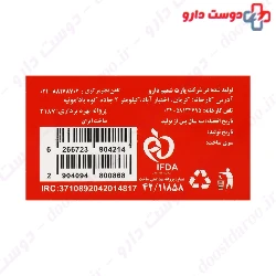 Benzoyl Peroxide Liquid Syndet Deo Drug