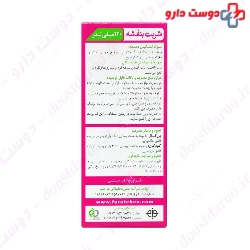 Banafsheh Farateb