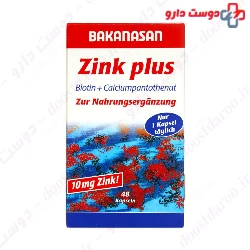 Zink Plus 48 Bakanasan