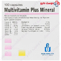Multivitamin Plus Mineral 100 Iran daru